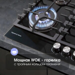 Встраиваемая газовая варочная панель Zigmund & Shtain MN 197.61 B