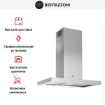 Каминная вытяжка Bertazzoni KTI90PRO1XA