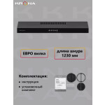 Вытяжка Krona Ermina 600 black PB