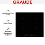 Встраиваемая индукционная варочная панель Graude IK 60.2 B