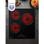 Встраиваемая электрическая варочная панель Zigmund & Shtain CN 42.4 B