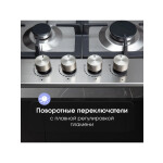 Встраиваемая газовая варочная панель Zigmund & Shtain G 14.7 S