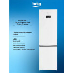 Холодильник Beko B3DRCNK402HW