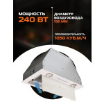 Встраиваемая вытяжка Zigmund & Shtain K 011.5 W