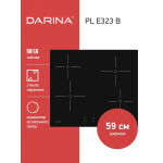 Встраиваемая электрическая варочная панель Darina PL E323 B