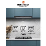 Встраиваемая вытяжка Hebermann HBFH 50.2 B