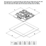 Встраиваемая газовая варочная панель Weissgauff HGG 451 XB