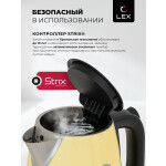 Чайник электрический Lex LX 30017-3