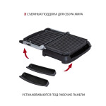 Электрогриль Pioneer GR1009E