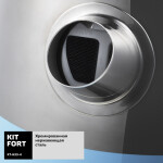 Чайник электрический Kitfort КТ-633-4