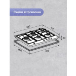 Встраиваемая газовая варочная панель Zigmund & Shtain G 14.7 S