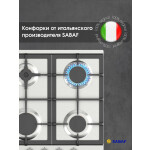 Встраиваемая газовая варочная панель Zigmund & Shtain G 15.4 S