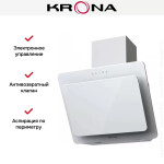 Каминная вытяжка Krona Liva 500 white S