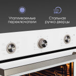 Встраиваемый электрический духовой шкаф Zigmund & Shtain E 151 W