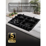 Встраиваемая газовая варочная панель Zigmund & Shtain MN 199.61 B