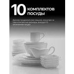 Встраиваемая посудомоечная машина EVELUX BD 4502