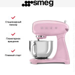 Миксер Smeg SMF03PKEU