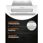 Встраиваемая вытяжка Zigmund & Shtain K 012.5 W