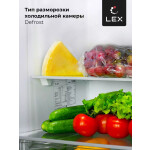 Встраиваемый холодильник Lex RBI 201 NF
