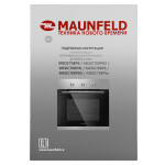 Встраиваемый электрический духовой шкаф Maunfeld MEOC708PS