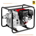 Мотопомпа Зубр МПГ-1300-80