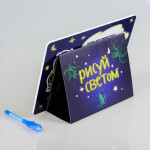 Набор для творчества Световые картины Рисуй Светом 10262