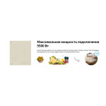 Встраиваемая индукционная варочная панель Weissgauff HI 430 GSC