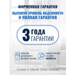 Холодильник Centek CT-1700