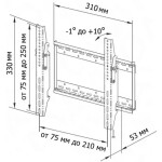 Кронштейн для телевизора Trone LPS 3050 черный