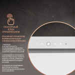 Встраиваемая вытяжка Weissgauff Aura 1200 Remote WH