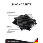 Встраиваемый электрический духовой шкаф Schaub Lorenz SLB EW6832