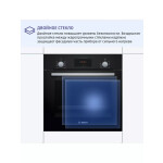 Встраиваемый электрический духовой шкаф Bosch HBF113BA0Q