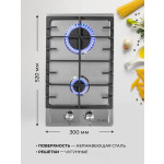 Встраиваемая газовая варочная панель Lex GVS 321 IX