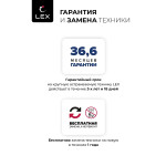 Встраиваемая газовая варочная панель Lex GVS 321 IX