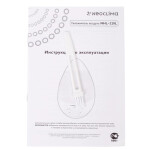 Увлажнитель воздуха Neoclima NHL-220L tiffany