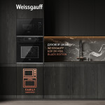 Встраиваемая микроволновая печь Weissgauff HMT-625 Grill