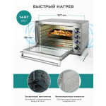 Мини-печь Gemlux GL-OR-2265LUX