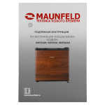 Холодильник Maunfeld MFF50WD