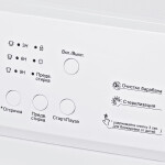 Стиральная машина Hyundai WMA6004