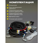 Автокондиционер Meyvel AC-24TEC2800