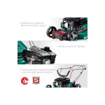 Газонокосилка бензиновая Зубр ГБ-460