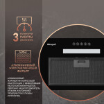Встраиваемая вытяжка Weissgauff Aura 450 BL