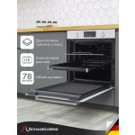Встраиваемый электрический духовой шкаф Schaub Lorenz SLB EL6933