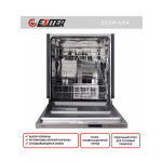Встраиваемая посудомоечная машина Exiteq EXDW-I604