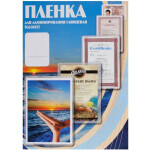 Пленка для ламинирования Office Kit PLP10030