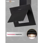 Каминная вытяжка Krona Fiona 600 black PB