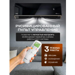 Сплит-система Centek CT-65U13