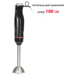 Блендер погружной Supra HBS-795