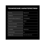 Настольная плита Hyundai HYC-0108