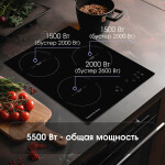 Встраиваемая индукционная варочная панель Zigmund & Shtain CI 33.4 B